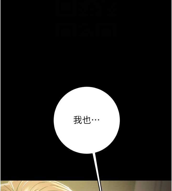 掠夺行动第51話-你的肉棒更美味♥