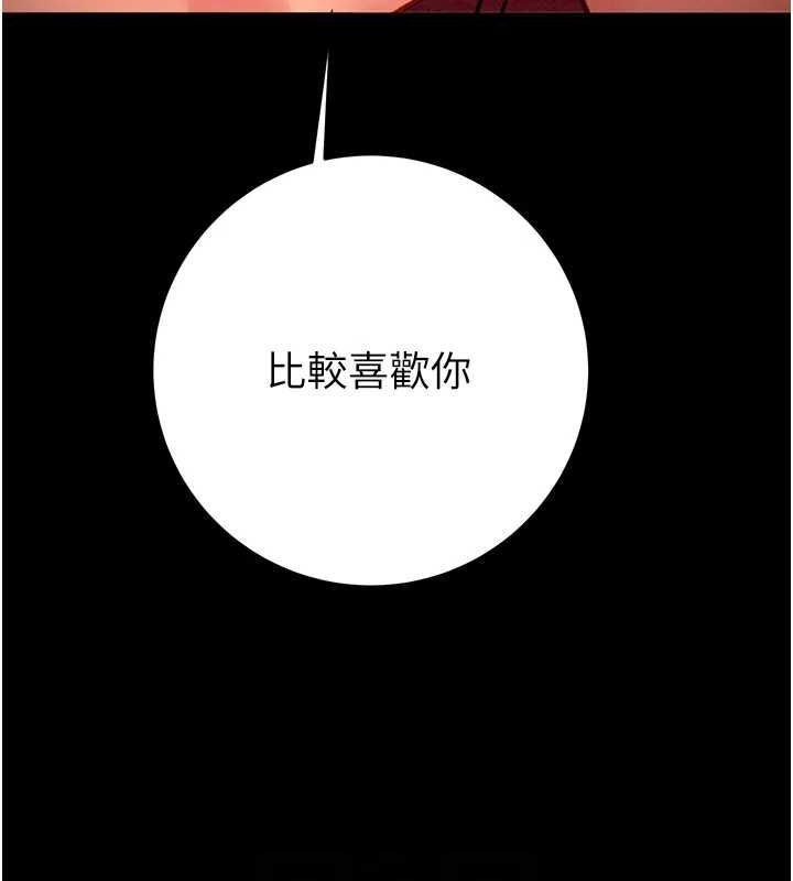 掠夺行动第51話-你的肉棒更美味♥