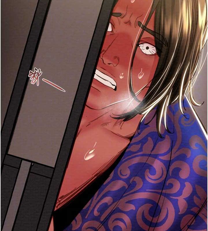 掠夺行动第51話-你的肉棒更美味♥