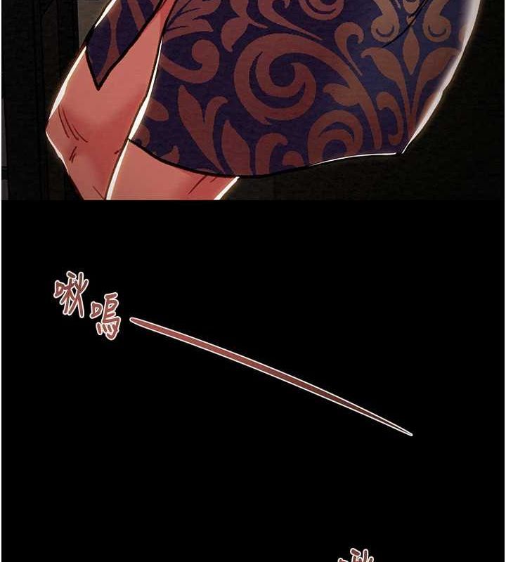 掠夺行动第51話-你的肉棒更美味♥