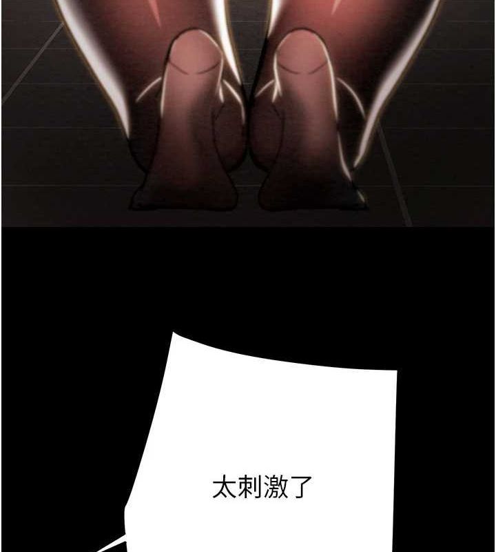 掠夺行动第51話-你的肉棒更美味♥