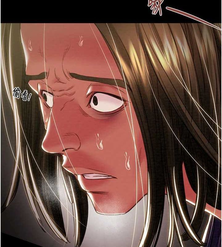 掠夺行动第51話-你的肉棒更美味♥