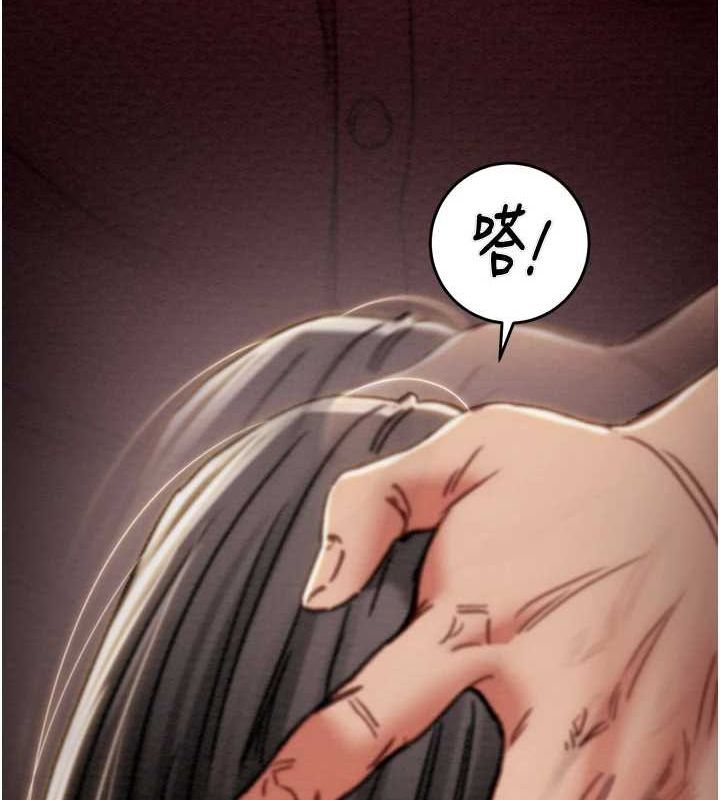 掠夺行动第51話-你的肉棒更美味♥