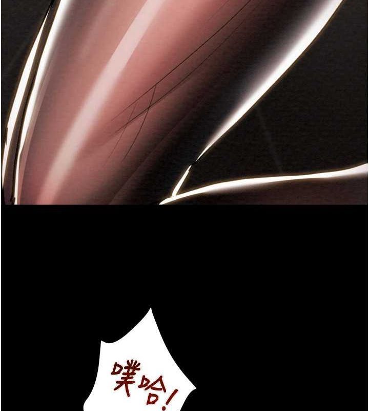 掠夺行动第51話-你的肉棒更美味♥