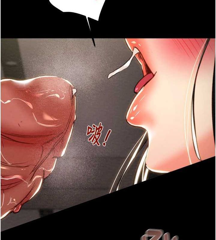 掠夺行动第51話-你的肉棒更美味♥