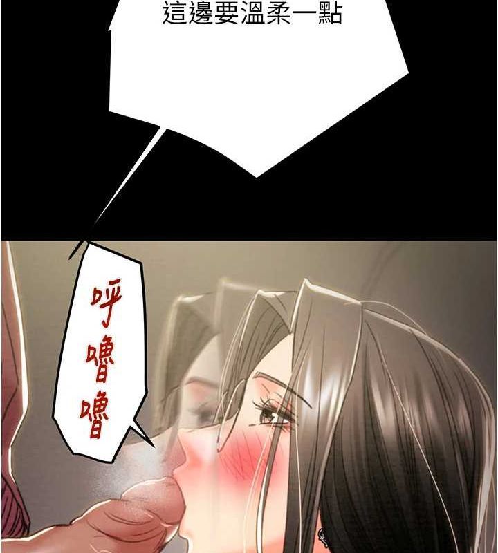 掠夺行动第51話-你的肉棒更美味♥