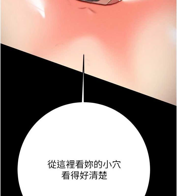 掠夺行动第51話-你的肉棒更美味♥