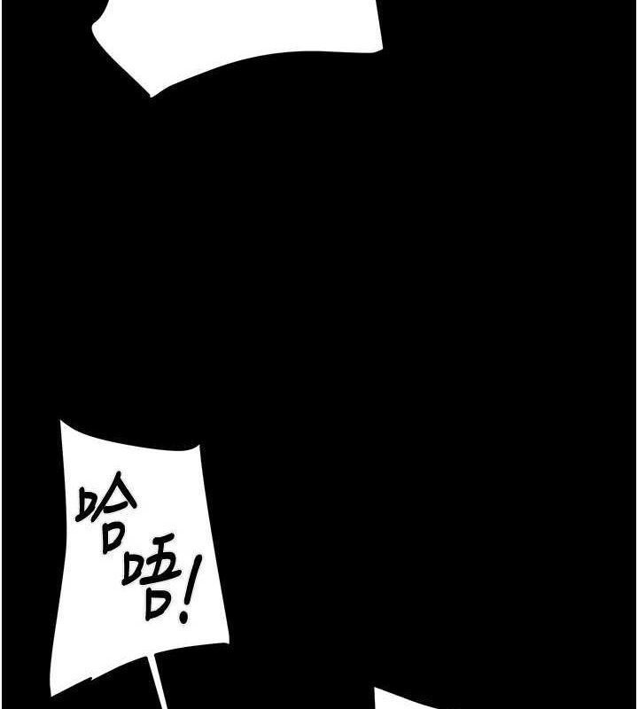 掠夺行动第51話-你的肉棒更美味♥