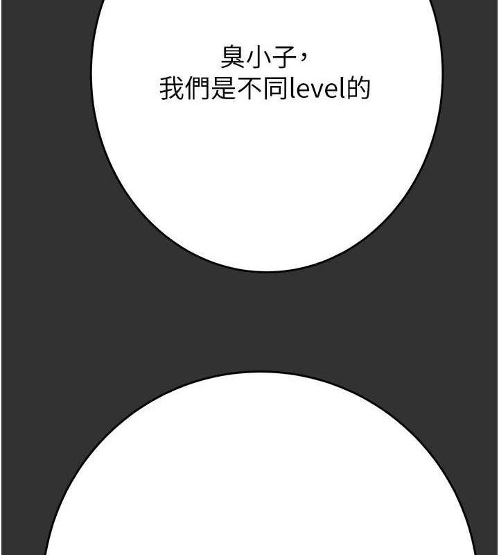 掠夺行动第51話-你的肉棒更美味♥