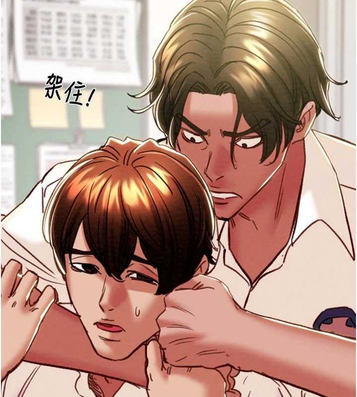 掠夺行动第51話-你的肉棒更美味♥