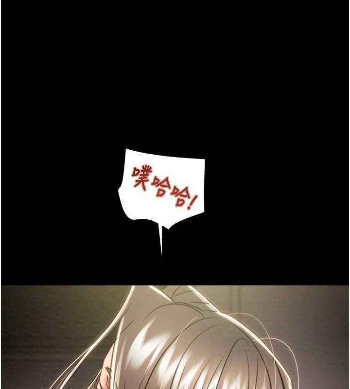 掠夺行动第51話-你的肉棒更美味♥