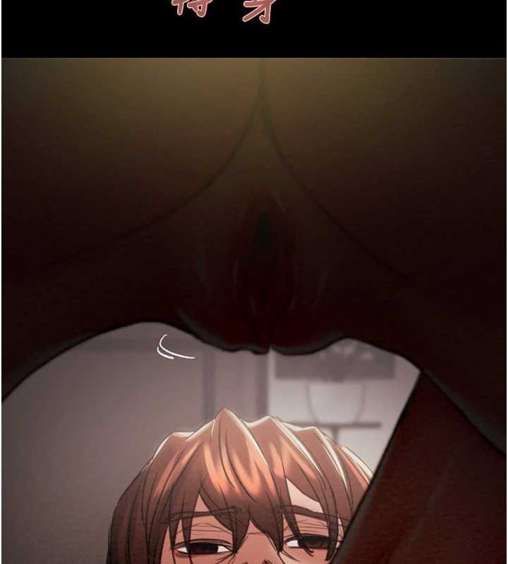 掠夺行动第51話-你的肉棒更美味♥