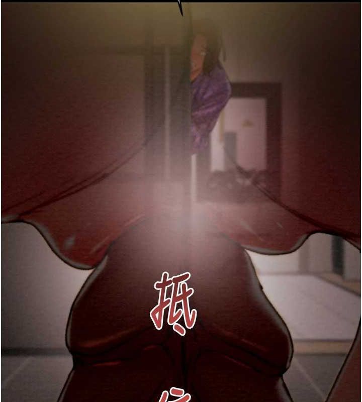 掠夺行动第51話-你的肉棒更美味♥