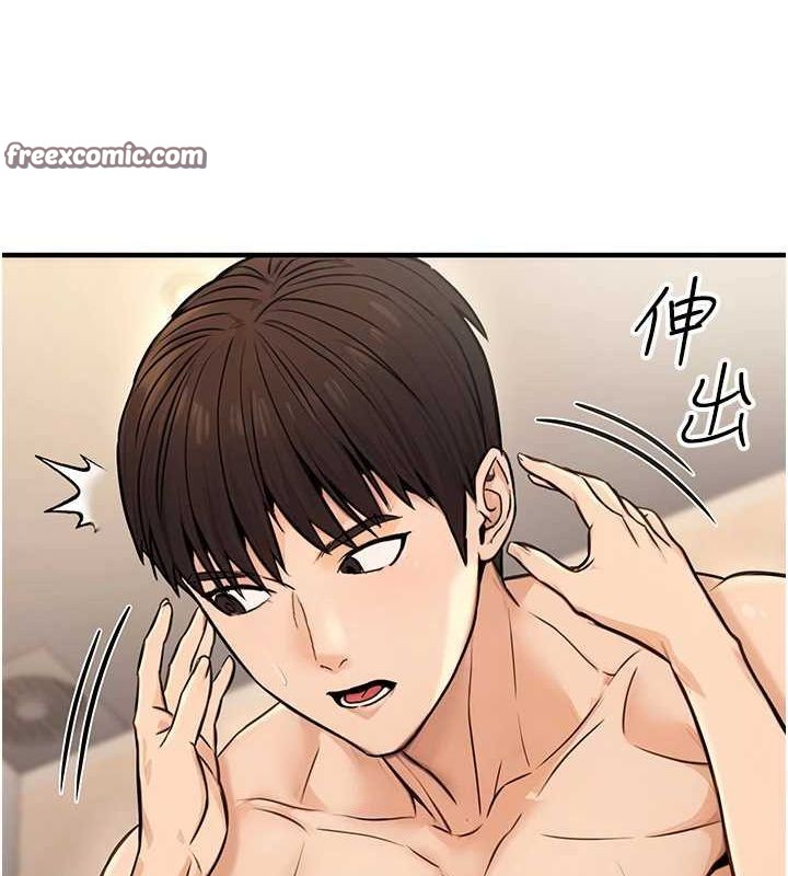 公务员的桃色副业第13話-主人，請射進來…!