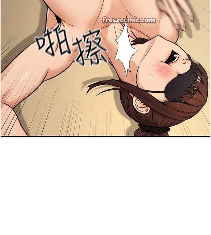 公务员的桃色副业第13話-主人，請射進來…!