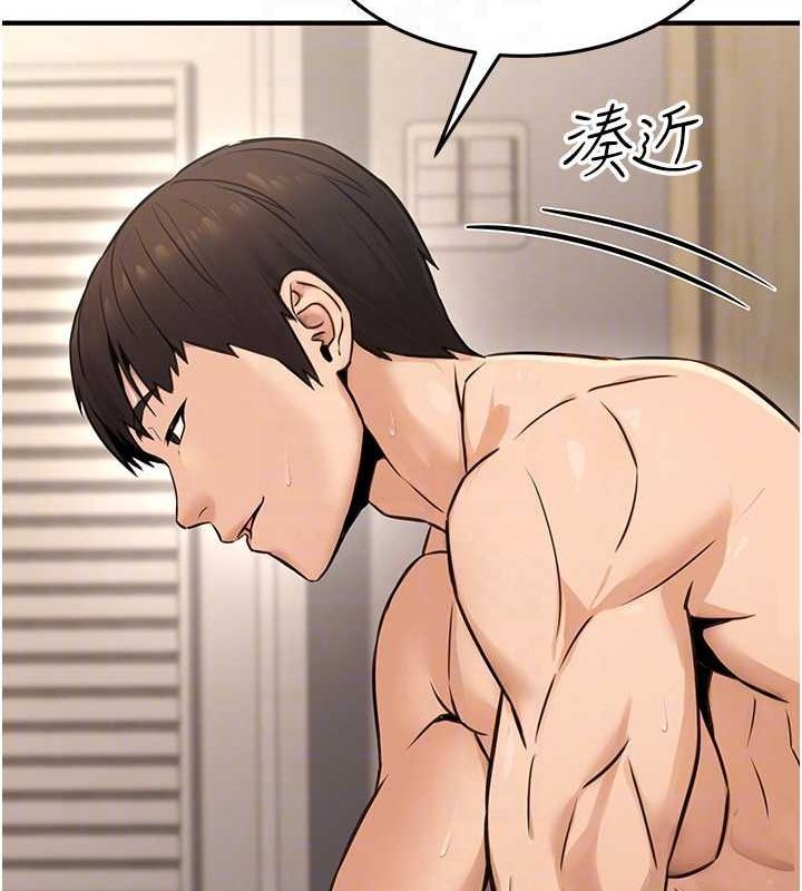 公务员的桃色副业第13話-主人，請射進來…!