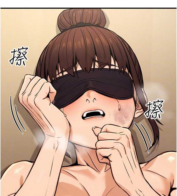 公務員的桃色副業第13話-主人，請射進來…!