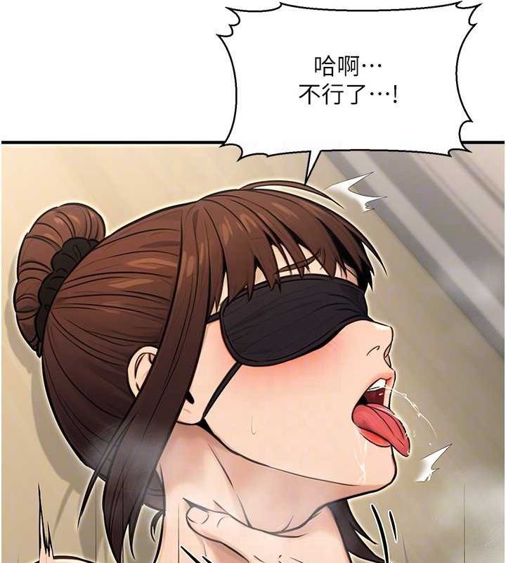 公务员的桃色副业第13話-主人，請射進來…!