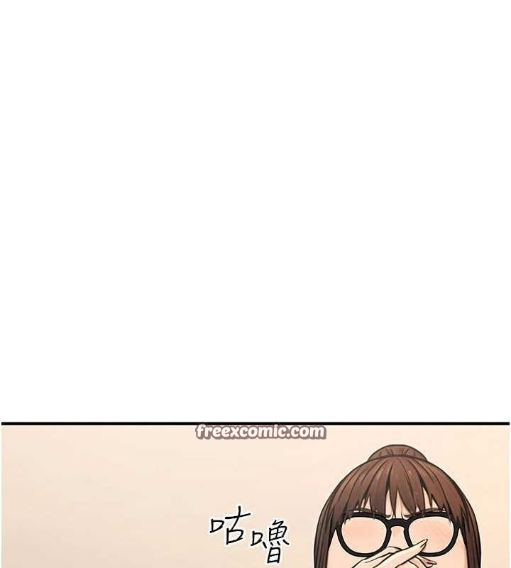 公务员的桃色副业第13話-主人，請射進來…!