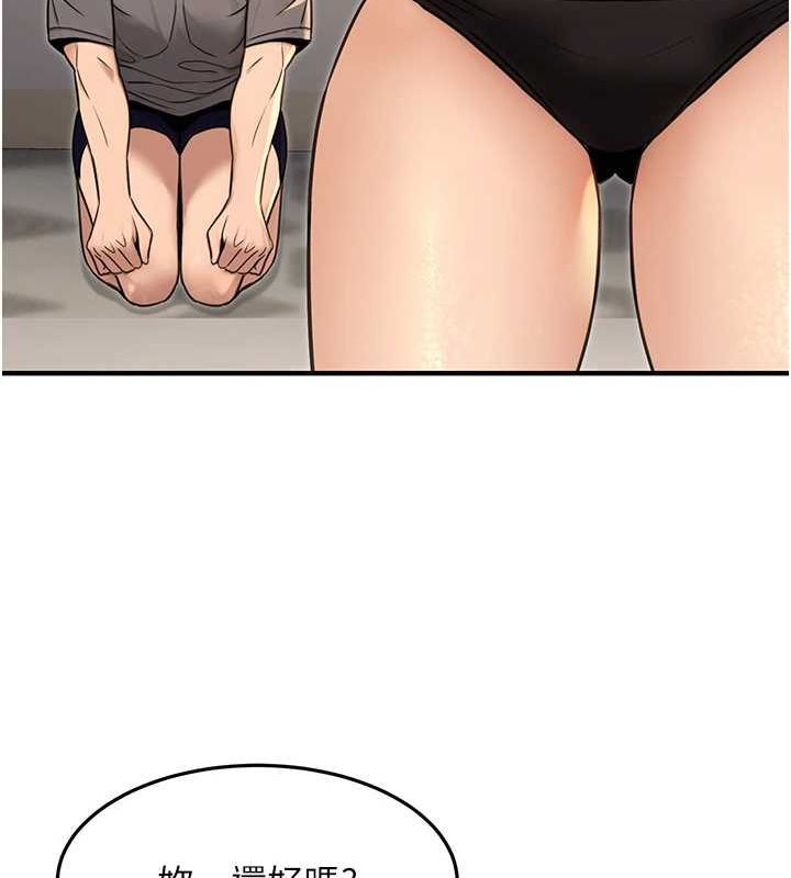 公务员的桃色副业第13話-主人，請射進來…!