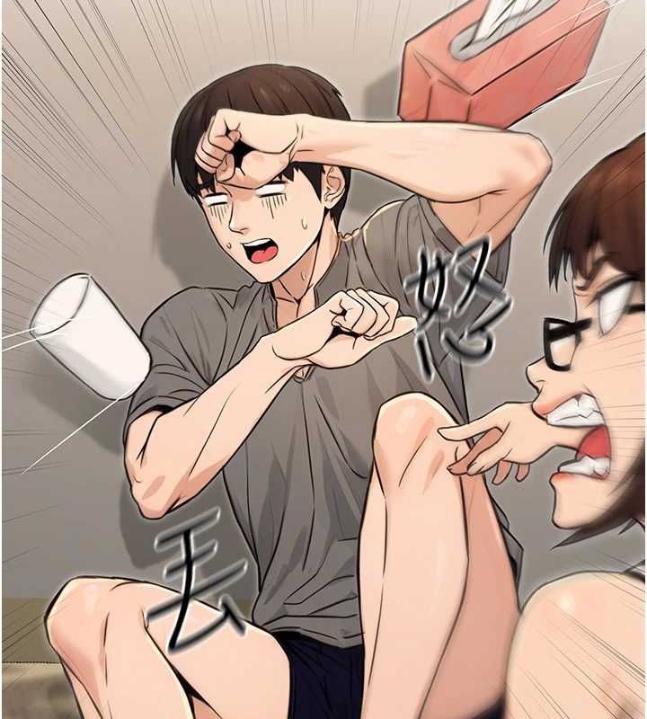 公务员的桃色副业第13話-主人，請射進來…!