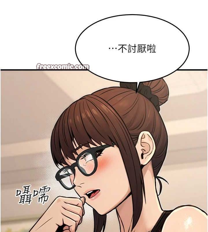 公務員的桃色副業第13話-主人，請射進來…!