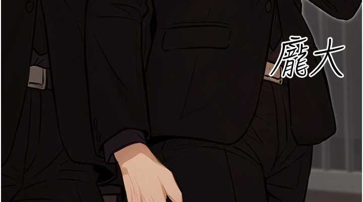 公务员的桃色副业第13話-主人，請射進來…!