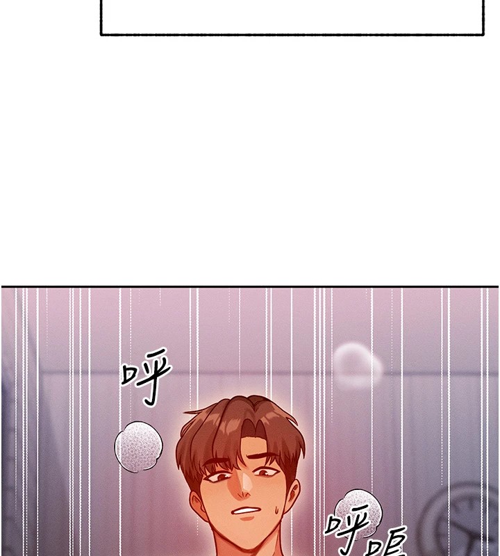 等價交換人生第1話-交換肉體橫刀奪愛