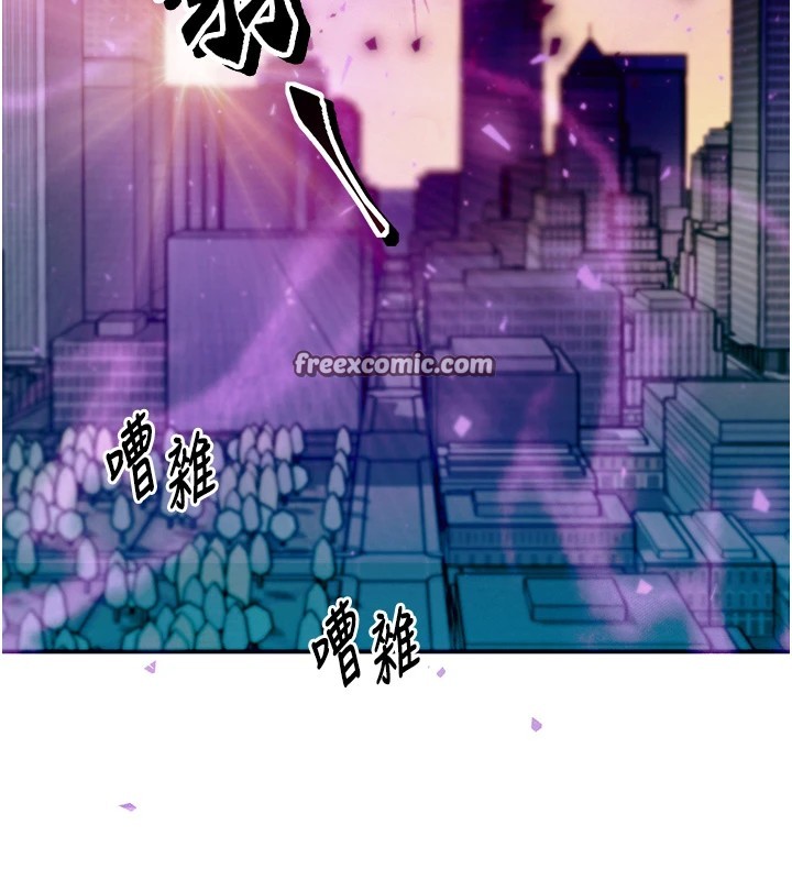 等价交换人生第1話-交換肉體橫刀奪愛