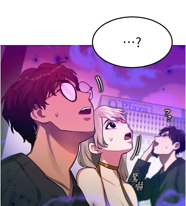 等价交换人生第1話-交換肉體橫刀奪愛