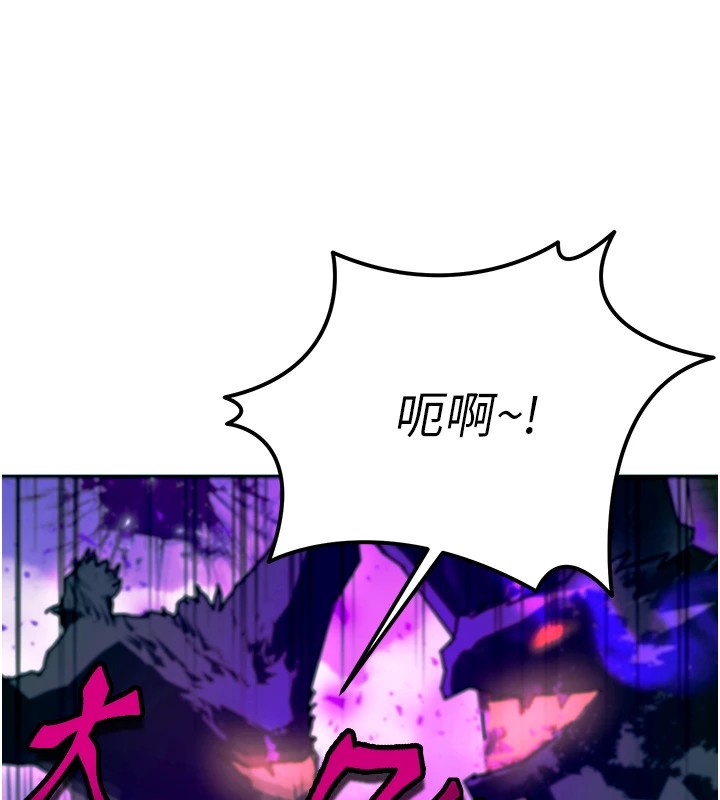 等价交换人生第1話-交換肉體橫刀奪愛