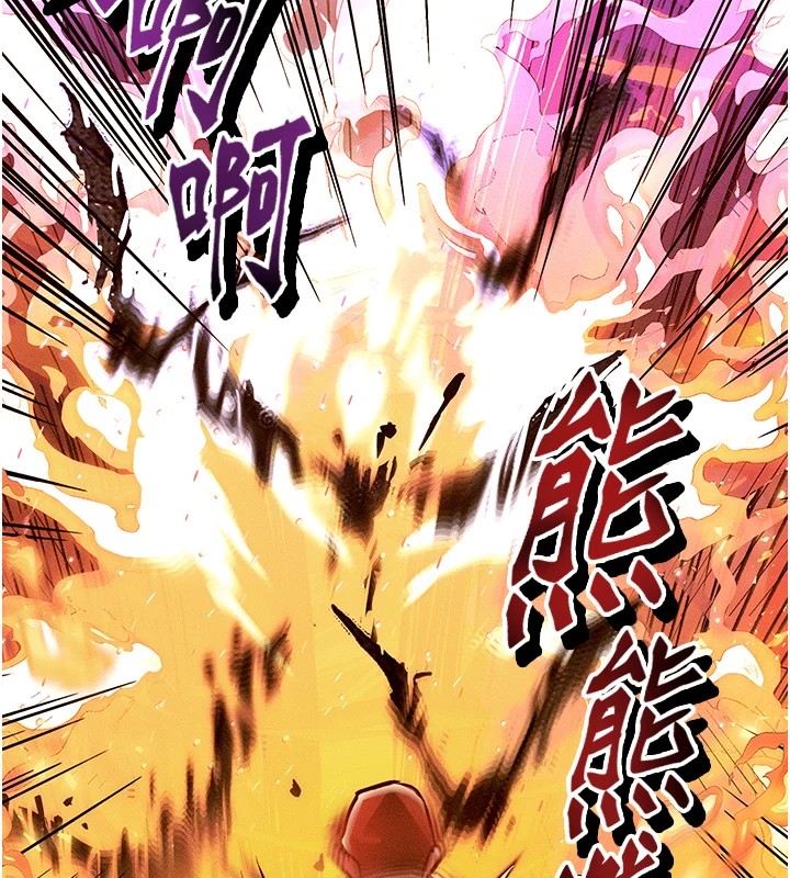 等价交换人生第1話-交換肉體橫刀奪愛