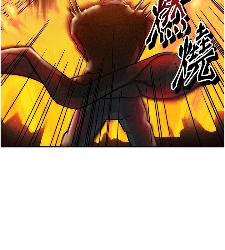 等价交换人生第1話-交換肉體橫刀奪愛