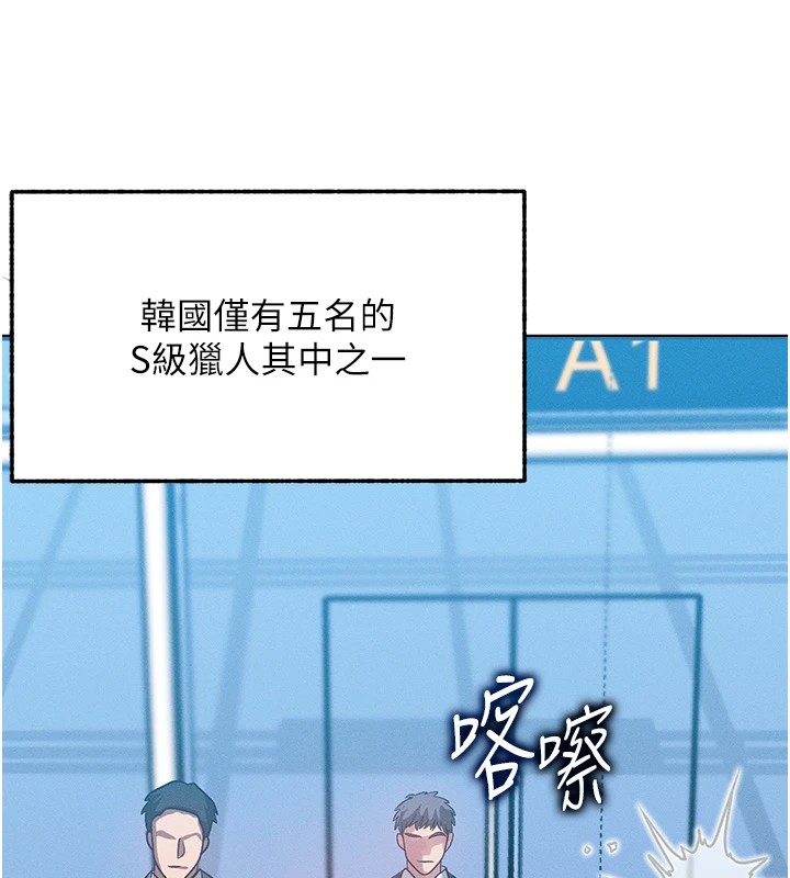 等价交换人生第1話-交換肉體橫刀奪愛