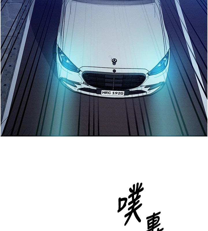 等价交换人生第1話-交換肉體橫刀奪愛