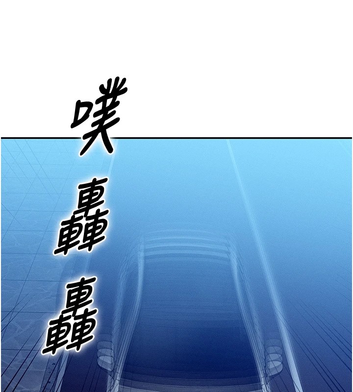 等价交换人生第1話-交換肉體橫刀奪愛