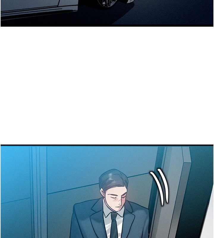 等价交换人生第1話-交換肉體橫刀奪愛