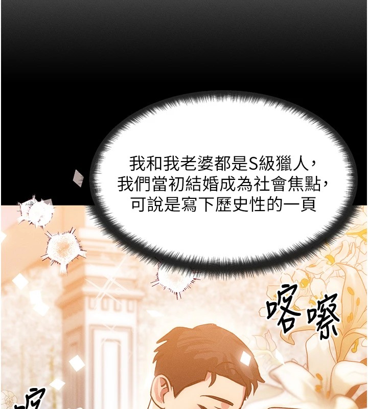 等价交换人生第1話-交換肉體橫刀奪愛