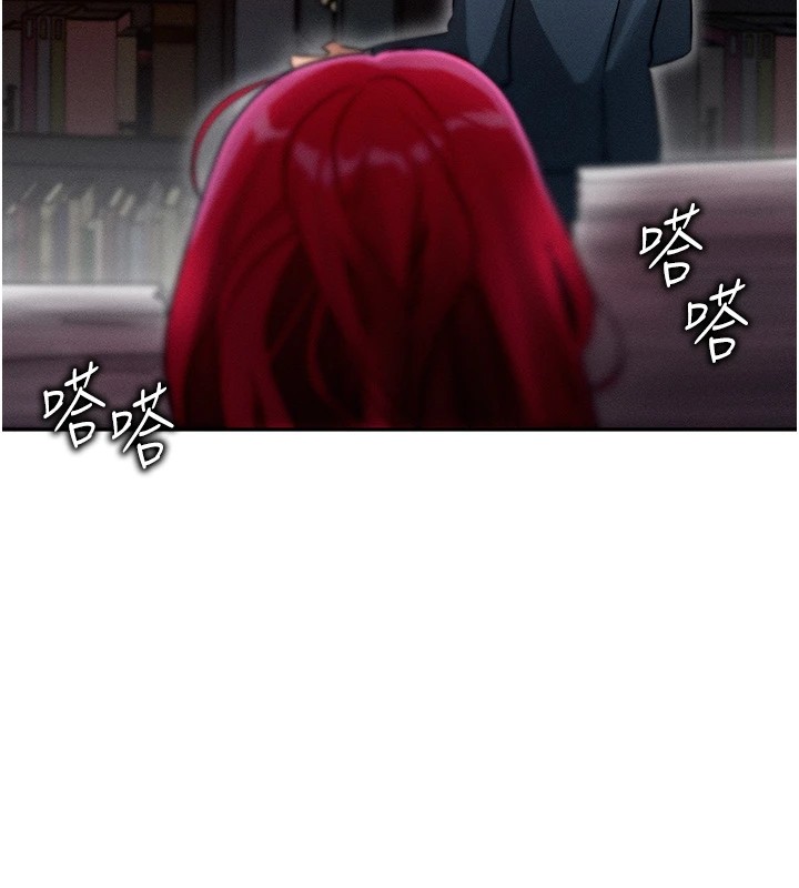 等价交换人生第1話-交換肉體橫刀奪愛