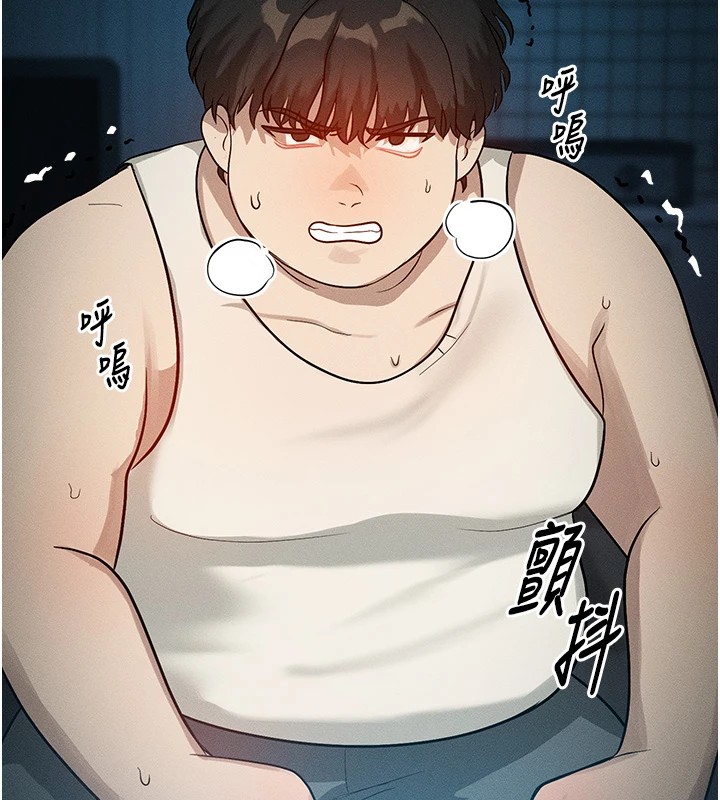 等价交换人生第1話-交換肉體橫刀奪愛