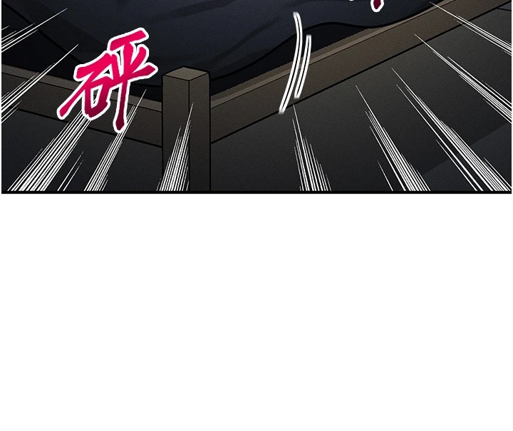 等价交换人生第1話-交換肉體橫刀奪愛