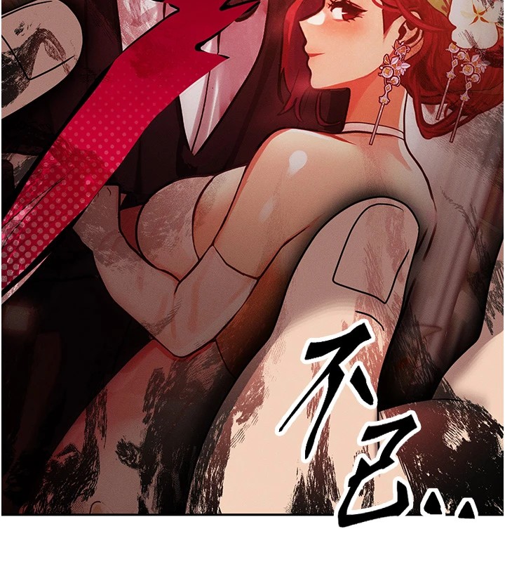 等价交换人生第1話-交換肉體橫刀奪愛