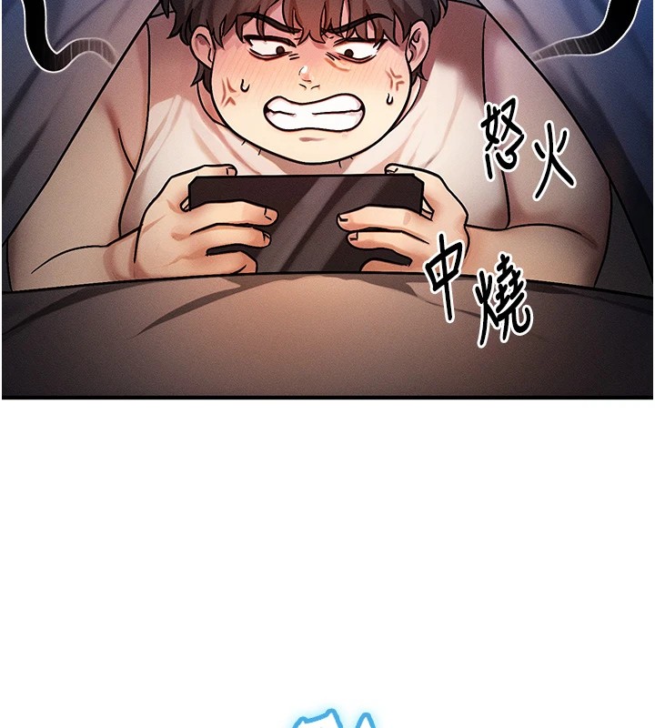 等价交换人生第1話-交換肉體橫刀奪愛