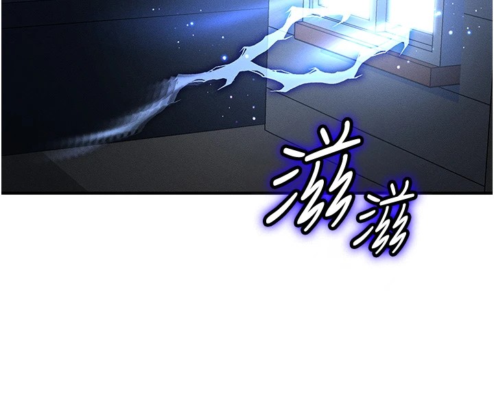 等价交换人生第1話-交換肉體橫刀奪愛