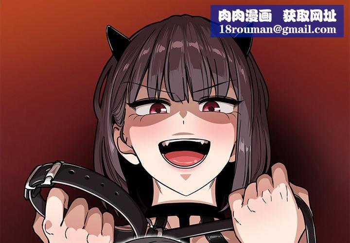 当狗不丢人第1話