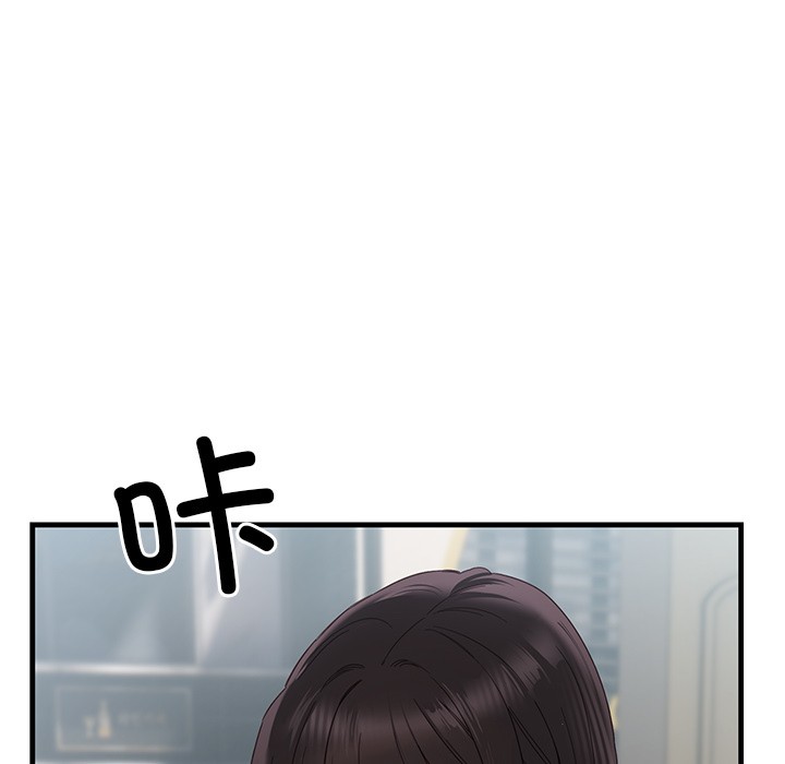 当狗不丢人第1話