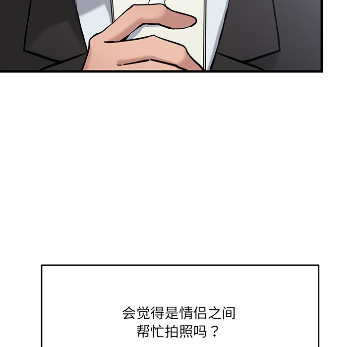 当狗不丢人第1話