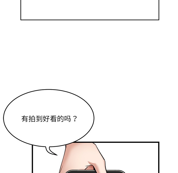 当狗不丢人第1話