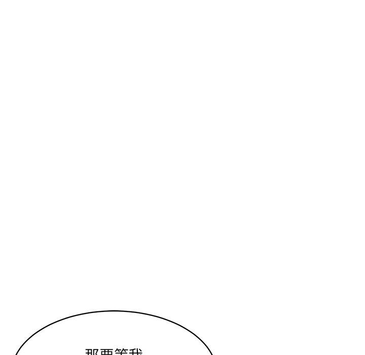 当狗不丢人第1話