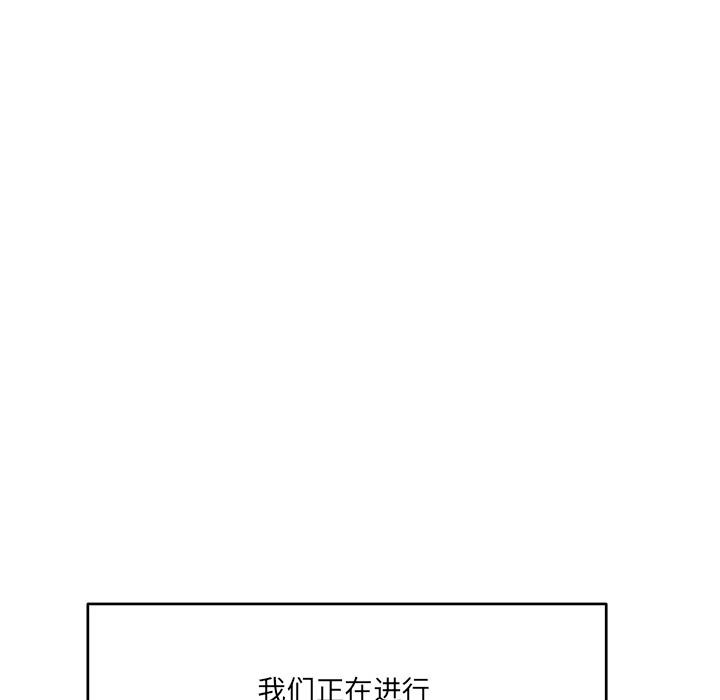 当狗不丢人第1話